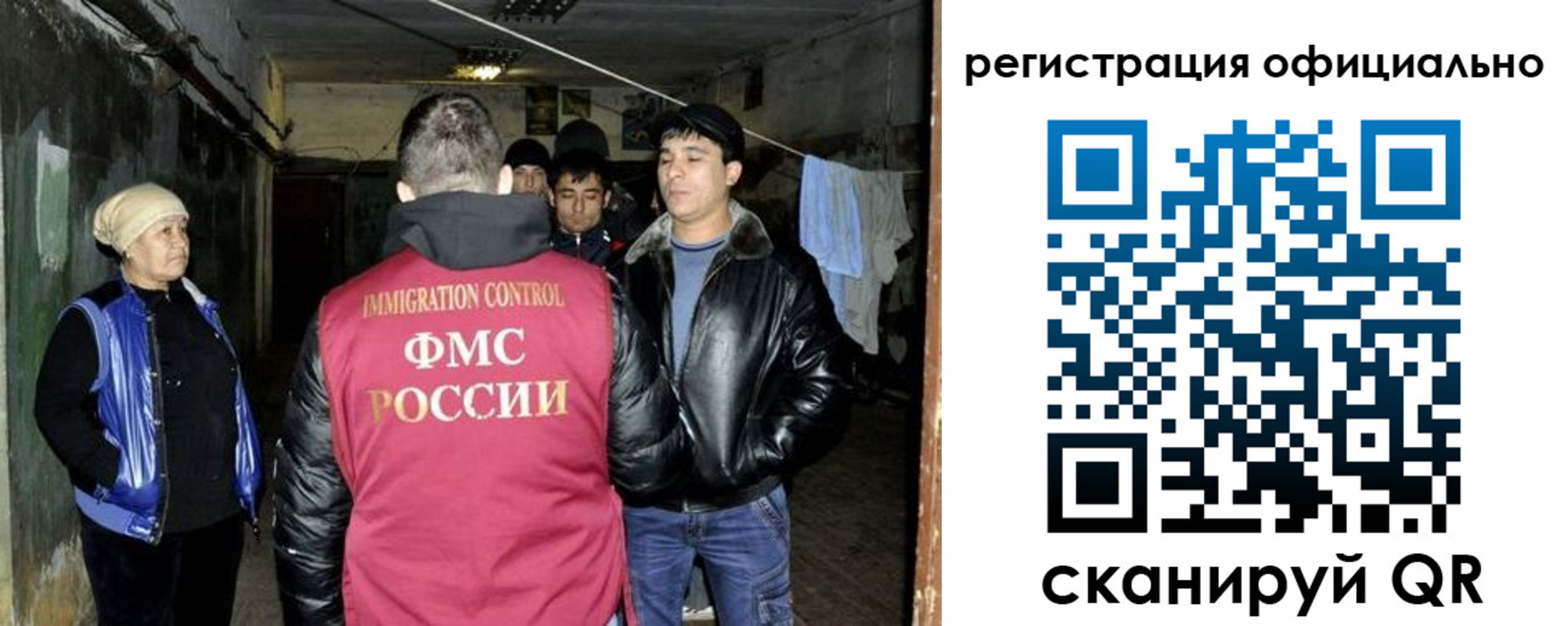 временная регистрация гарантия в Очёре