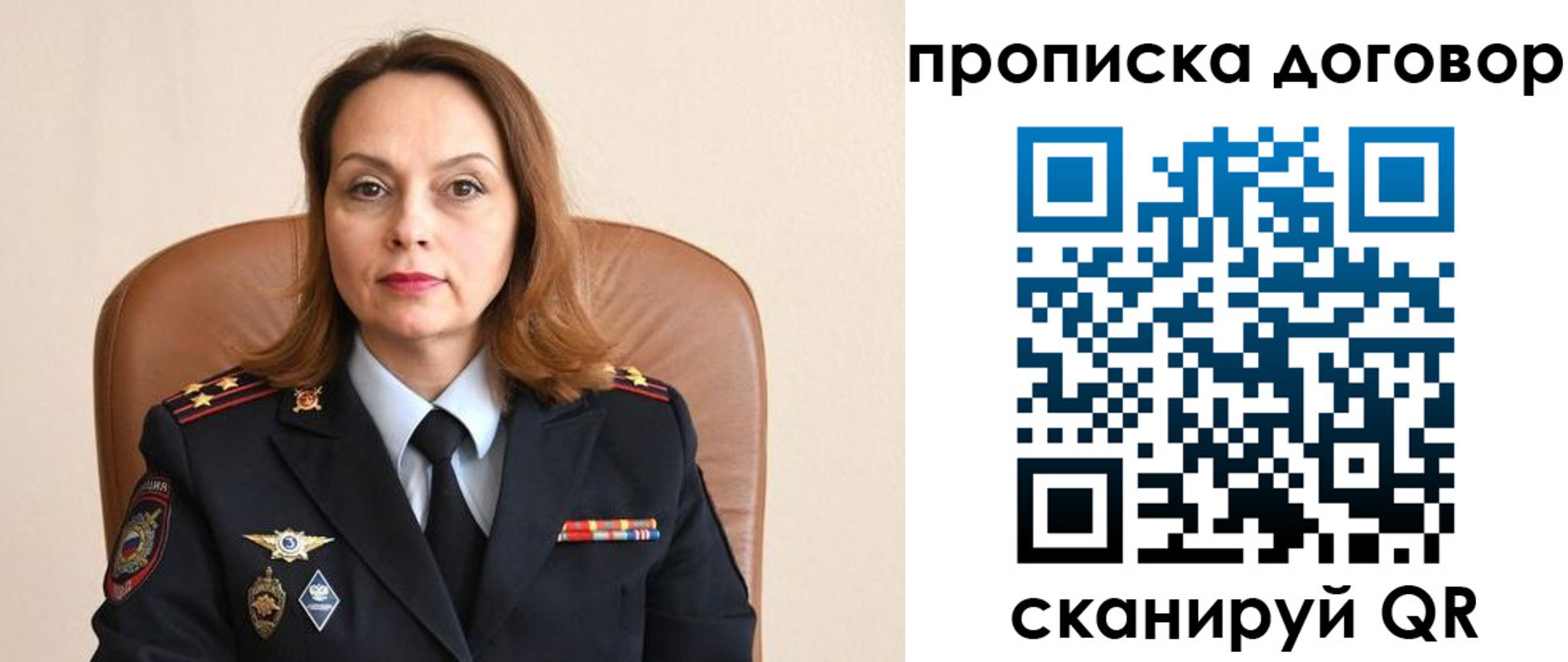 прописка регистрация в Очёре