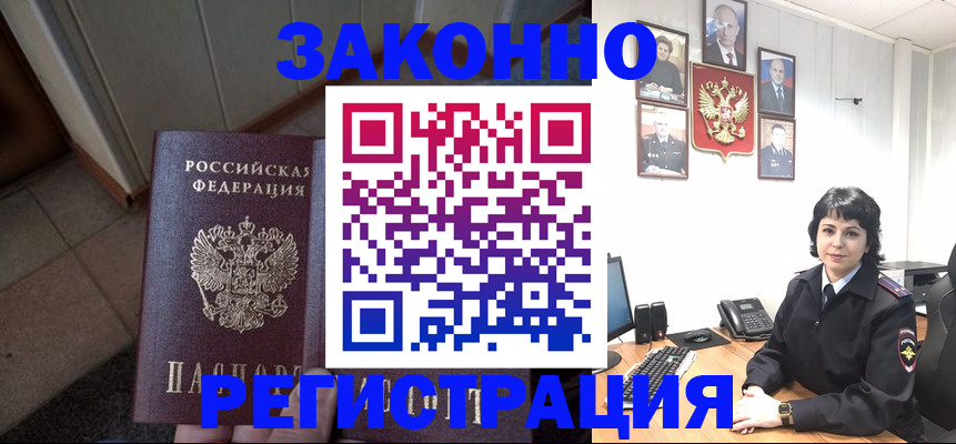 форма 3 в Очёре