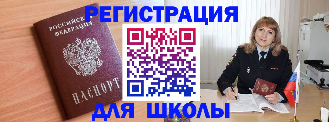 форма 3 в Очёре