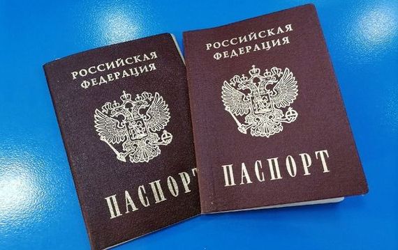 прописка в Очёре